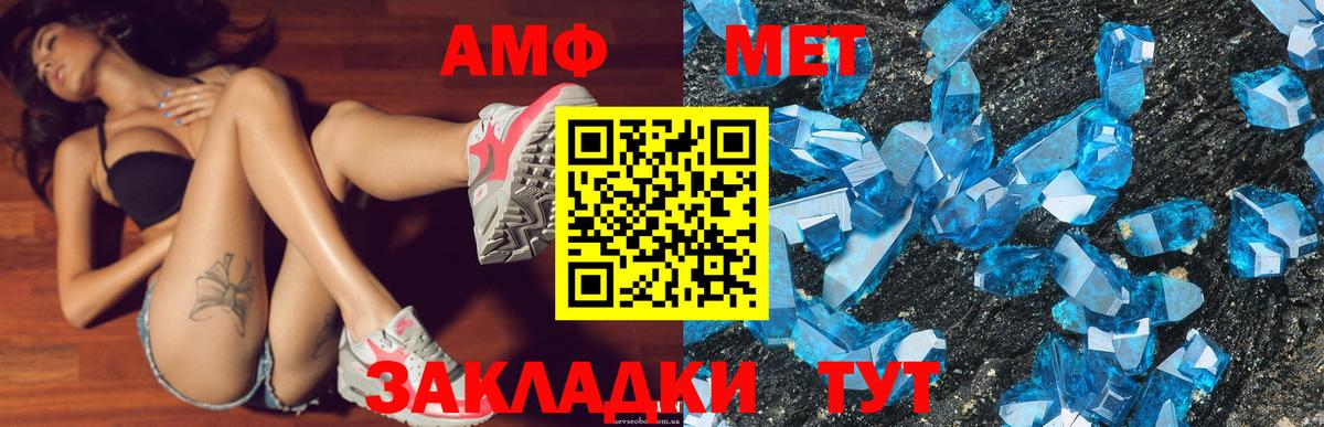 Саянск  АМФ  АМФ  Вход с VPN  АМФ Premium 