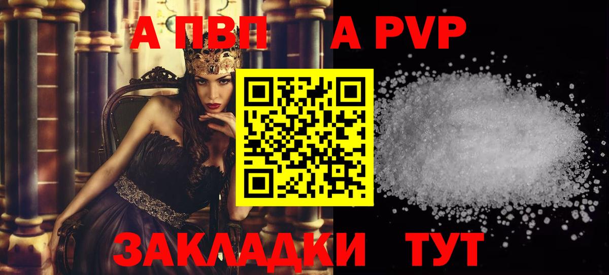 А ПВП  Alfa_PVP мука  Вход с VPN  Alfa_PVP крисы CK  Саянск  Alpha PVP VHQ 