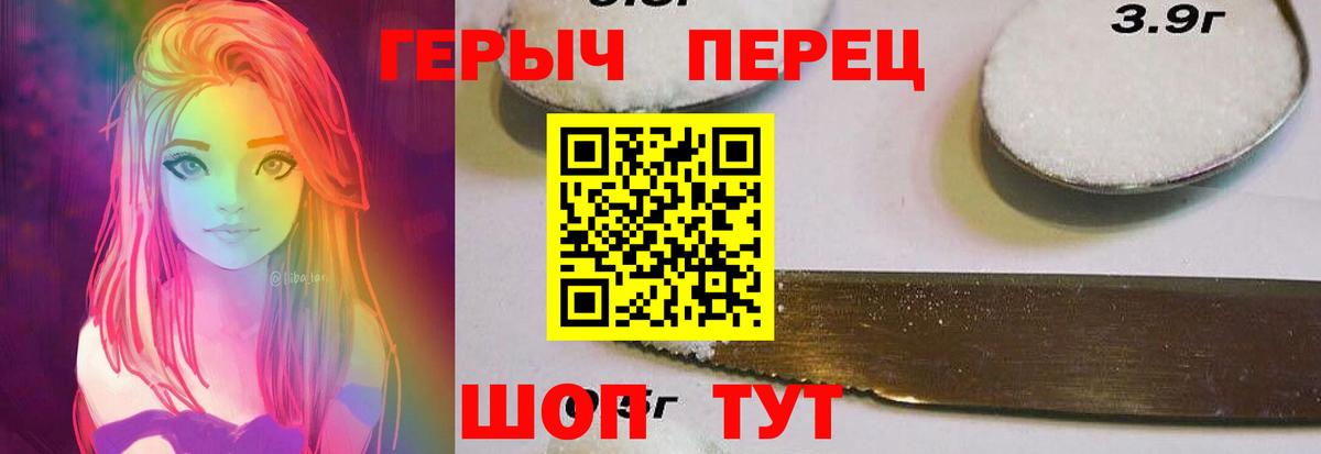 Героин афганец Саянск
