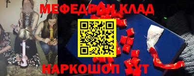 сатива Будённовск