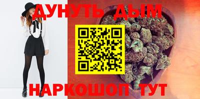 ГАЛЛЮЦИНОГЕННЫЕ ГРИБЫ Бузулук