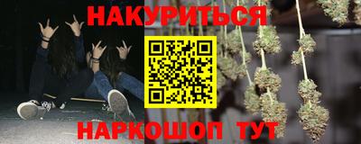 сатива Будённовск