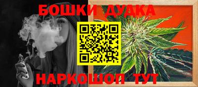 круглые Бугуруслан
