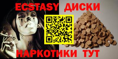 ГАЛЛЮЦИНОГЕННЫЕ ГРИБЫ Бузулук