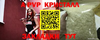 круглые Бугуруслан