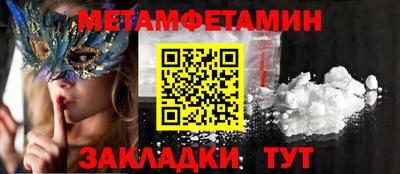 ГАЛЛЮЦИНОГЕННЫЕ ГРИБЫ Бузулук