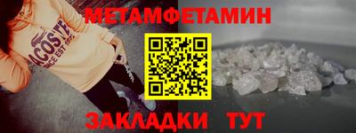 ГАЛЛЮЦИНОГЕННЫЕ ГРИБЫ Бузулук