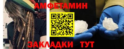 сатива Будённовск