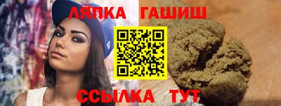 сатива Будённовск