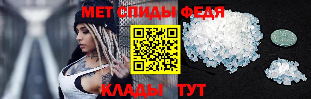 Саянск  Метамфетамин  Вход с VPN  Метамфетамин Methamphetamine 