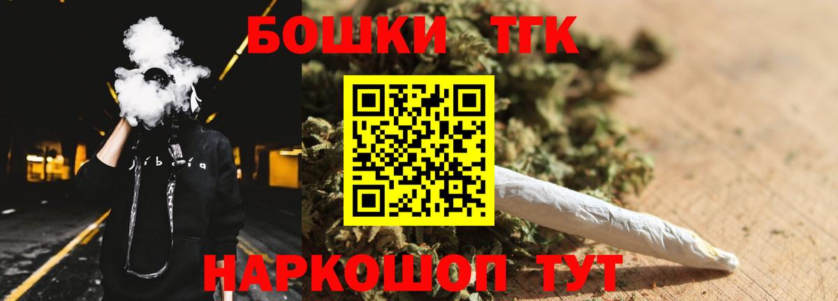 Конопля White Widow  МАРИХУАНА Ganja  Саянск  Вход с VPN  МАРИХУАНА тримм 